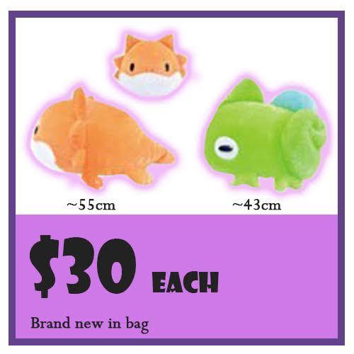 reptile plush