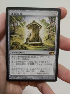 (Category: ) located in . Submitted by sgmtg (Listing ID 1052783979, Image 1). Description: .