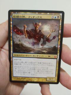 Japanese Phenax, God of Deception Born of the Gods MTG Magic