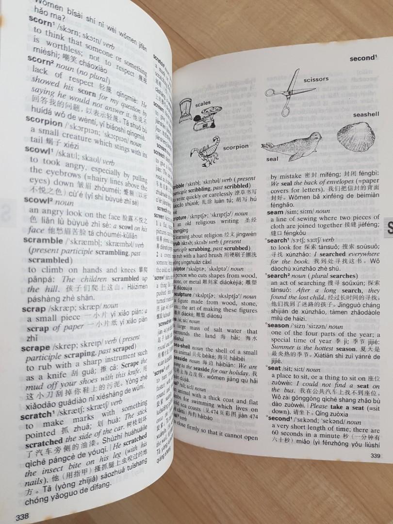 Longman New Junior English Chinese Dictionary, Hobbies & Toys, Books