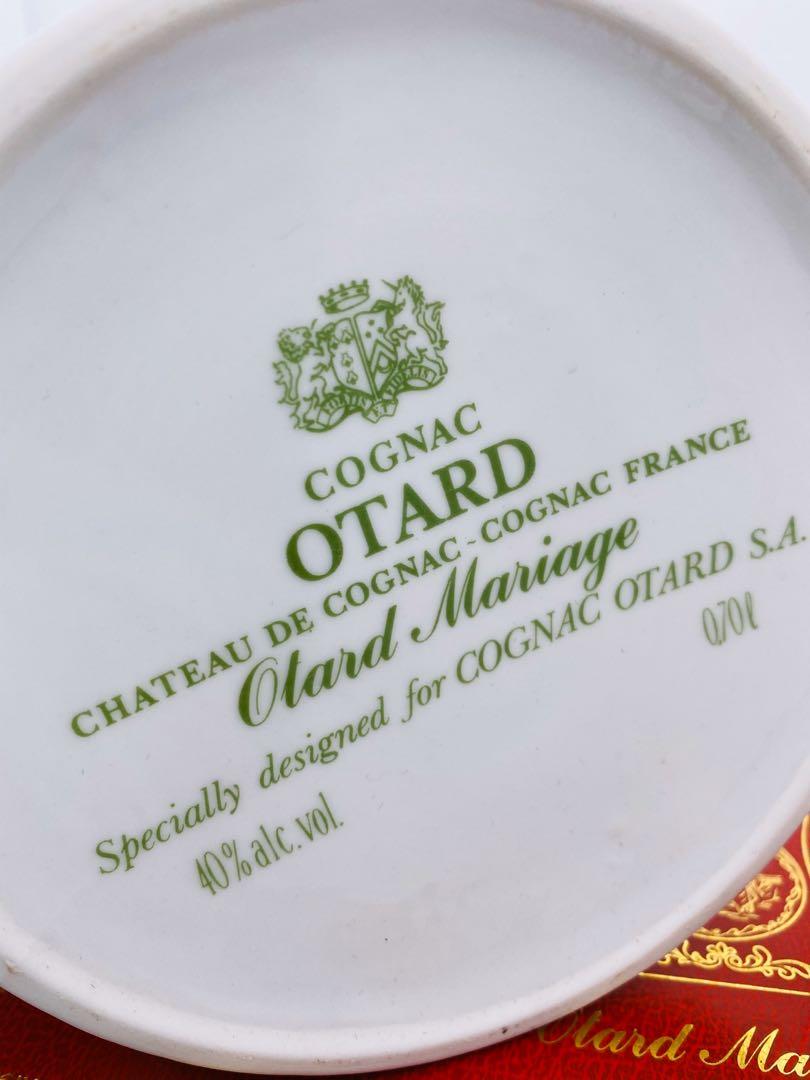 Otard Mariage Cognac 700ml 豪達白瓷瓶, 嘢食& 嘢飲, 酒精飲料- Carousell