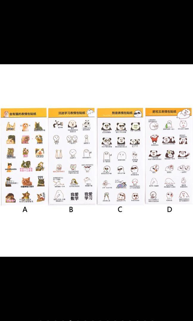 [PO] Meme Sticker Set #1, Hobbies & Toys, Stationery & Craft, Craft ...