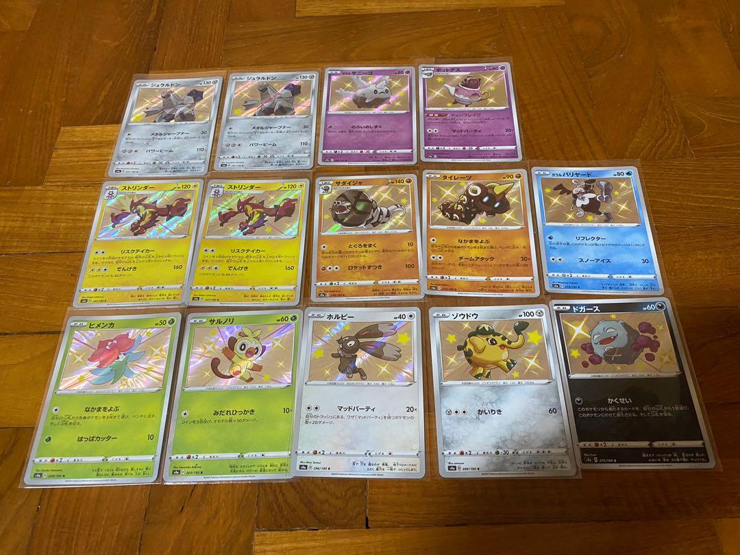 Pokemon Tcg Japanese Shiny Star V Baby Shiny Singles Hobbies Toys Toys Games On Carousell