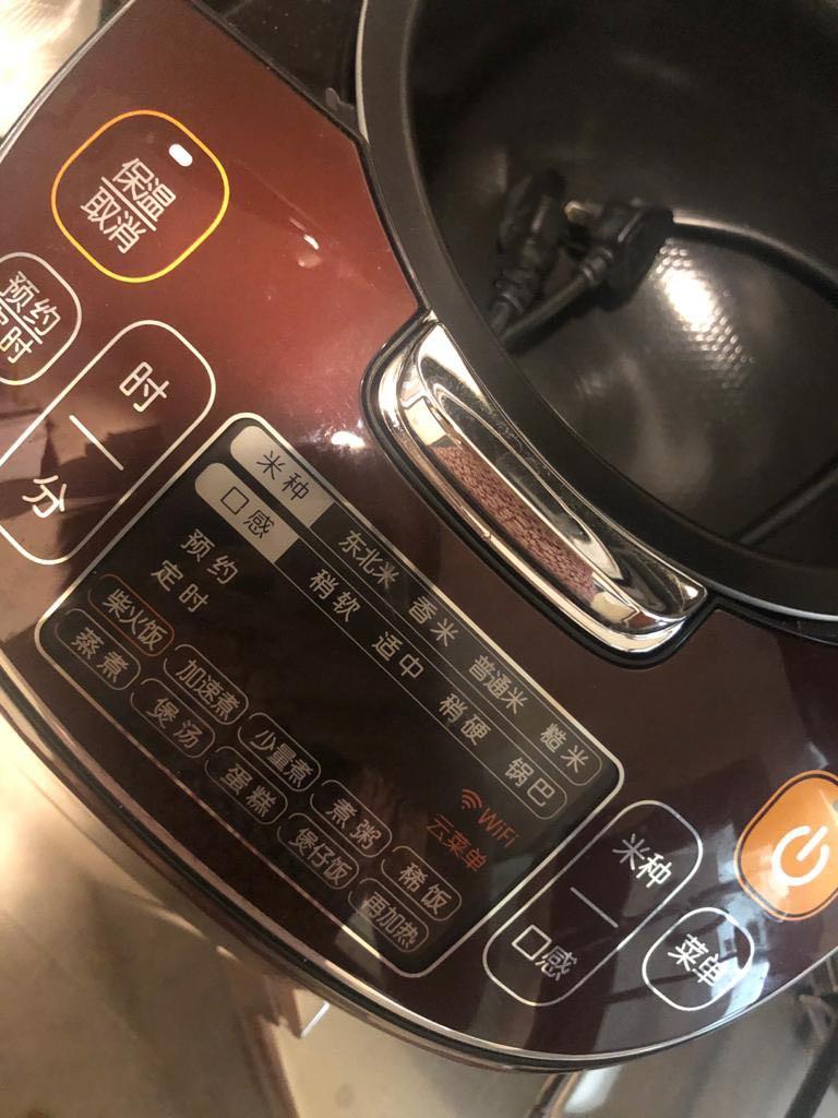 Rice cooker and steamer wifi enabled, TV & Home Appliances, Kitchen