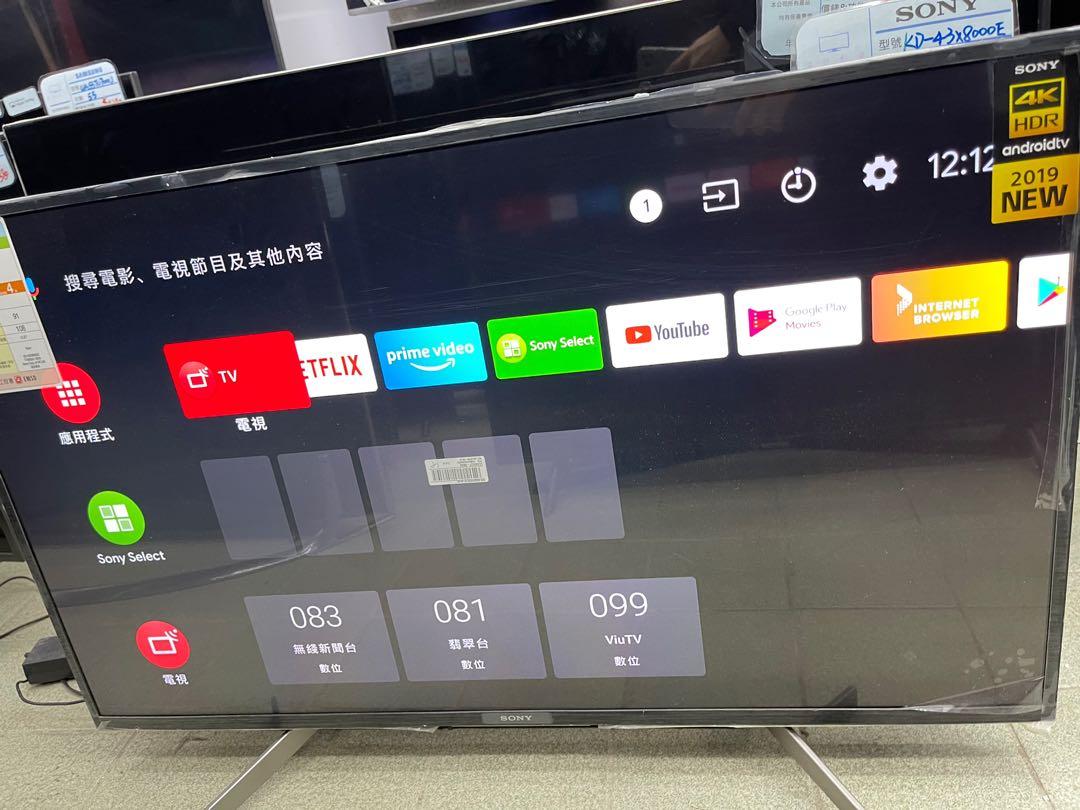 Sony 43x8000g top