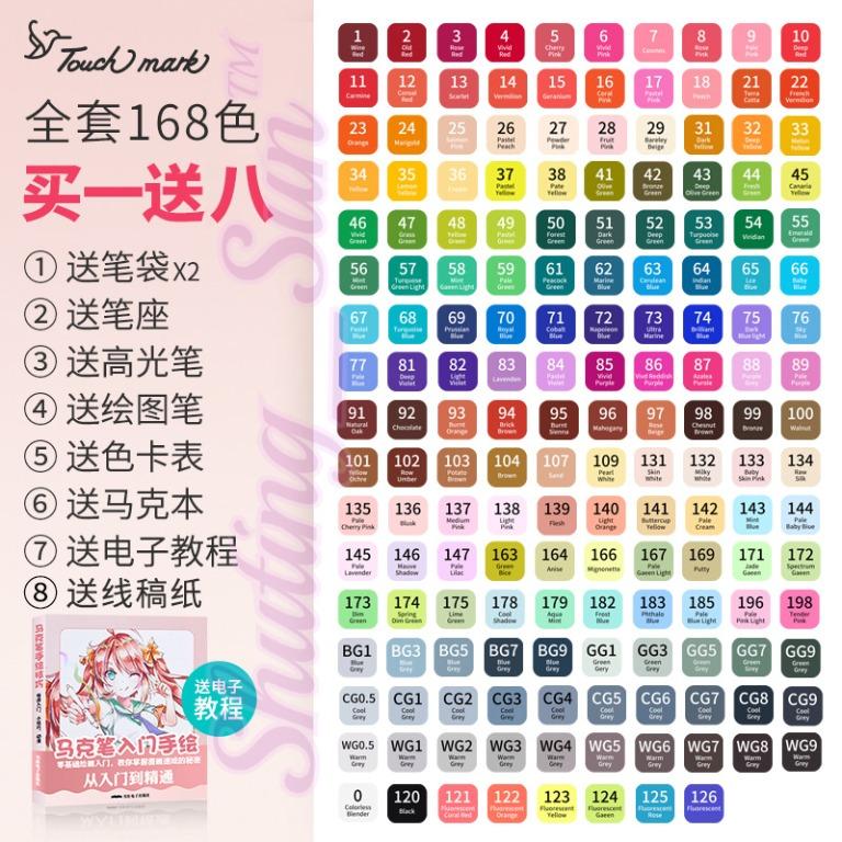 Touch Mark 168 Color Markers Set - With Sling Bag - (Complete with 8 ...