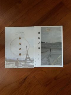 （分類：）位於 。 由 taeyeon_no1 提交（商品編號 1052625302，圖片 1）。簡介： 。