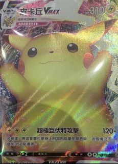 （分類：）位於 。 由 szetoching 提交（商品編號 1046896728，圖片 1）。簡介： 。