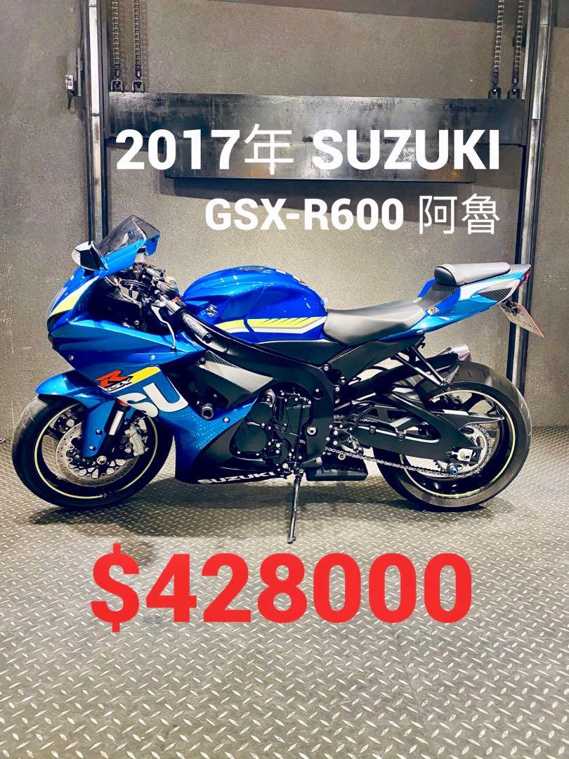 Gsx shop r600 2017
