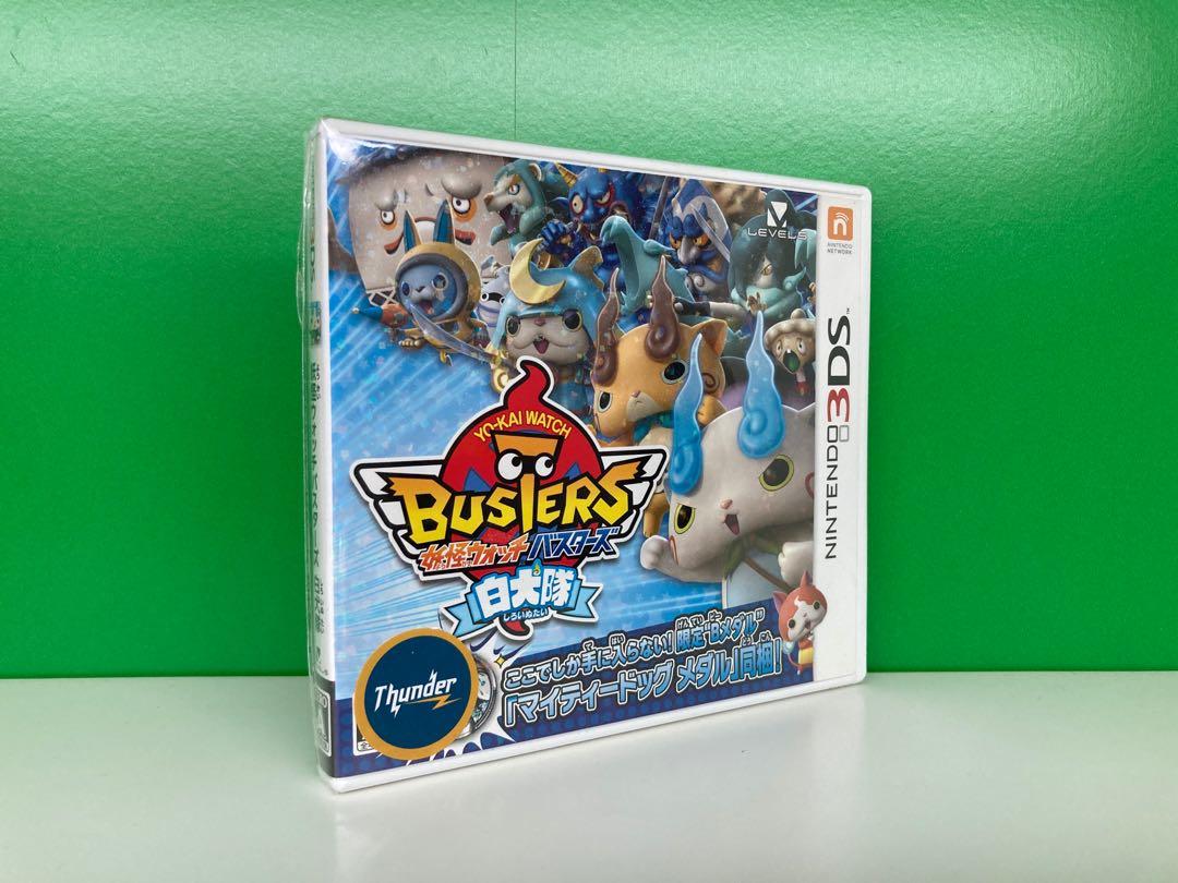 中古 3ds 妖怪手錶剋星白犬隊日版 遊戲機 遊戲機遊戲 Carousell 中古 3ds 妖怪手錶剋星白犬隊日版 遊戲機 遊戲機遊戲 Carousell