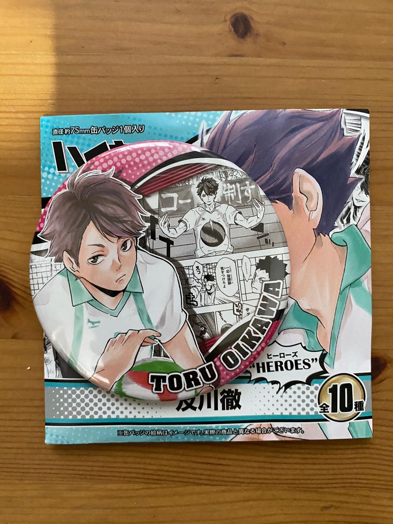 排球少年及川徹75mm 原畫襟包郵 玩具 遊戲類 玩具 Carousell