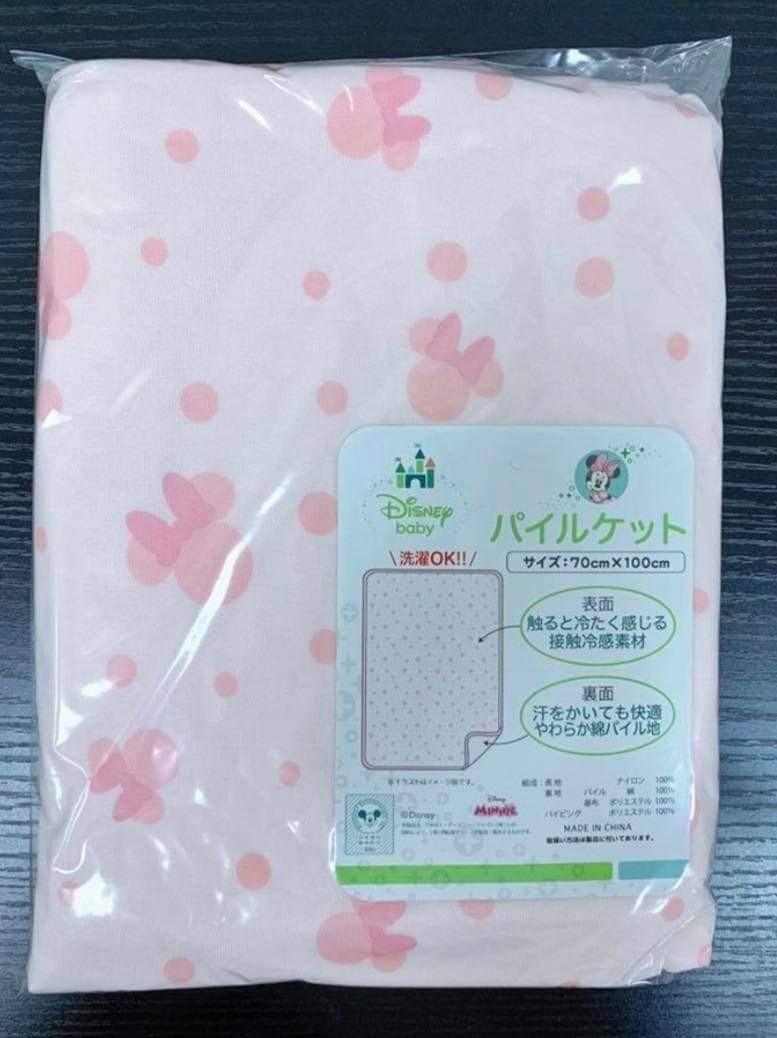 現貨 西松屋 米妮涼感被 109 尺寸 100 X 70 Cm 兒童 孕婦用品 其他 Carousell