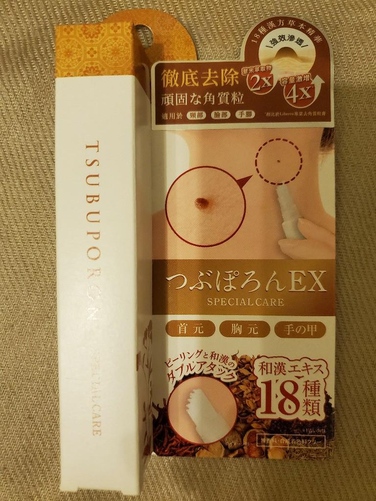 強效去角質粒膏Liberta Tsubuporon Peeling Gel EX 8g, 美容＆化妝品, 健康及美容- 皮膚護理, 面部- 面部護理-  Carousell