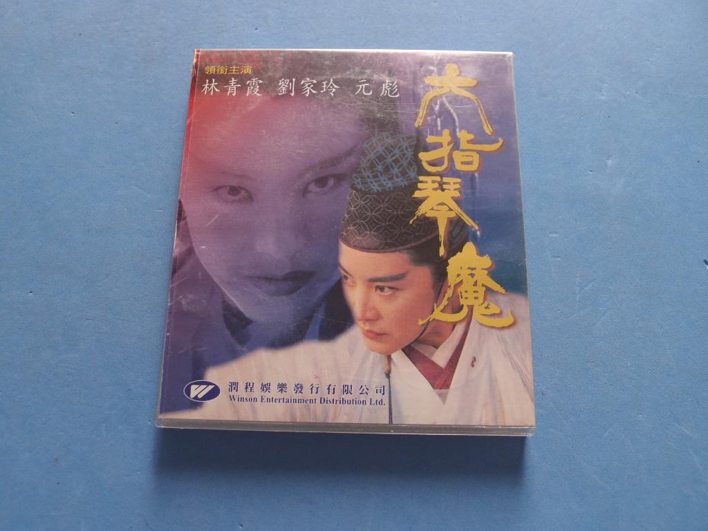 劉家玲 