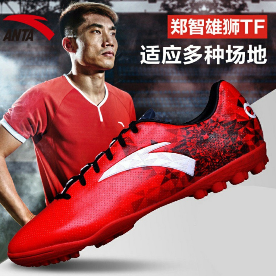 Anta cheap football boots