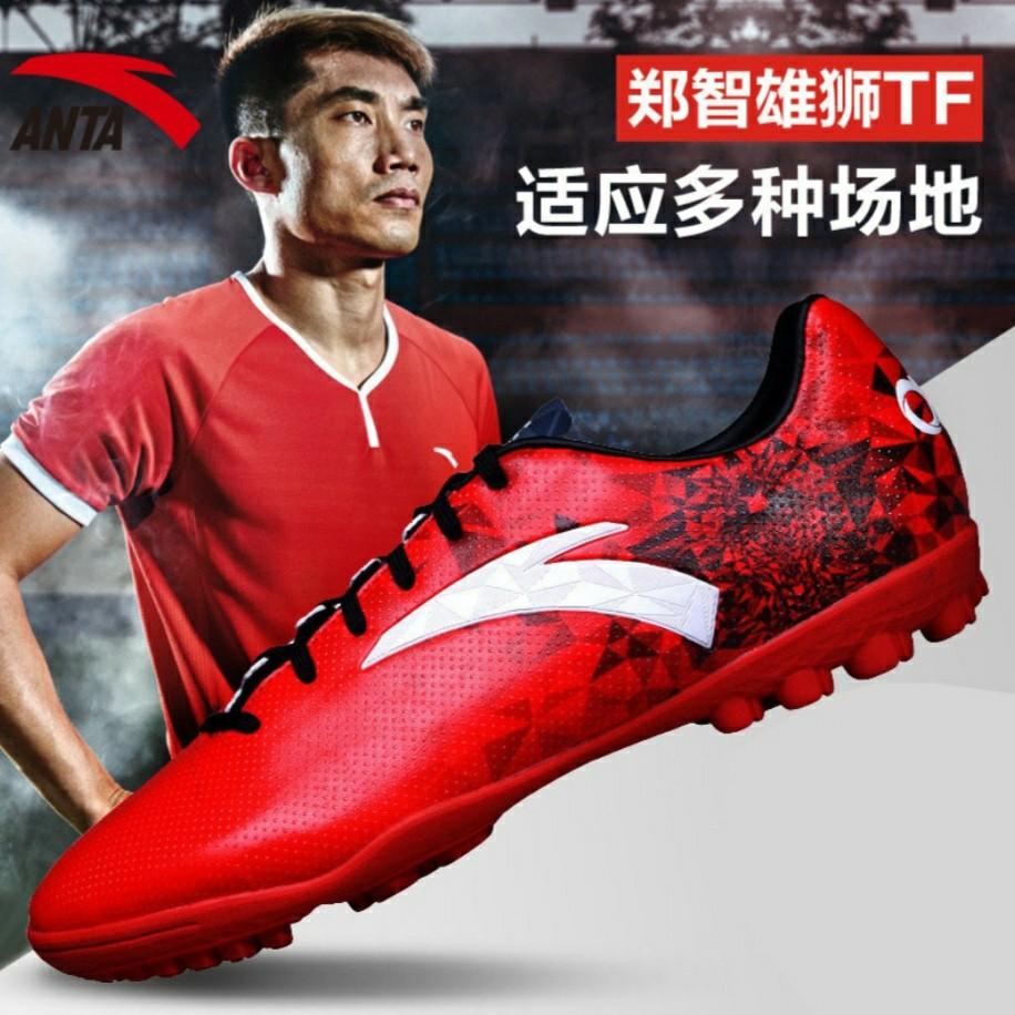 Anta football boots on sale