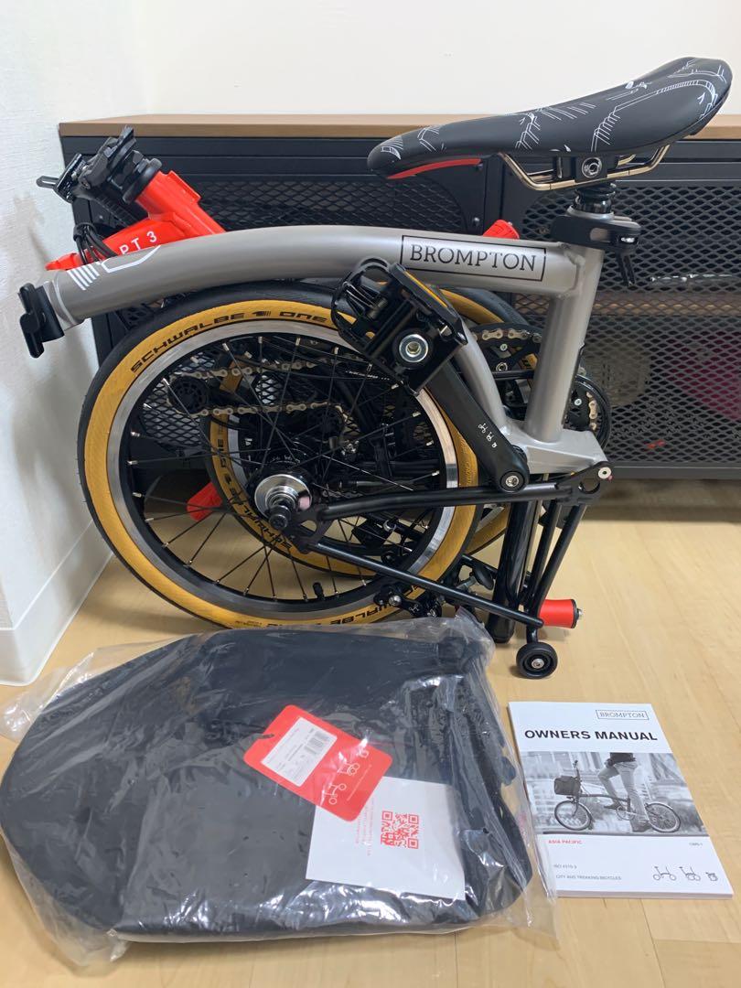 brompton 2020 updates