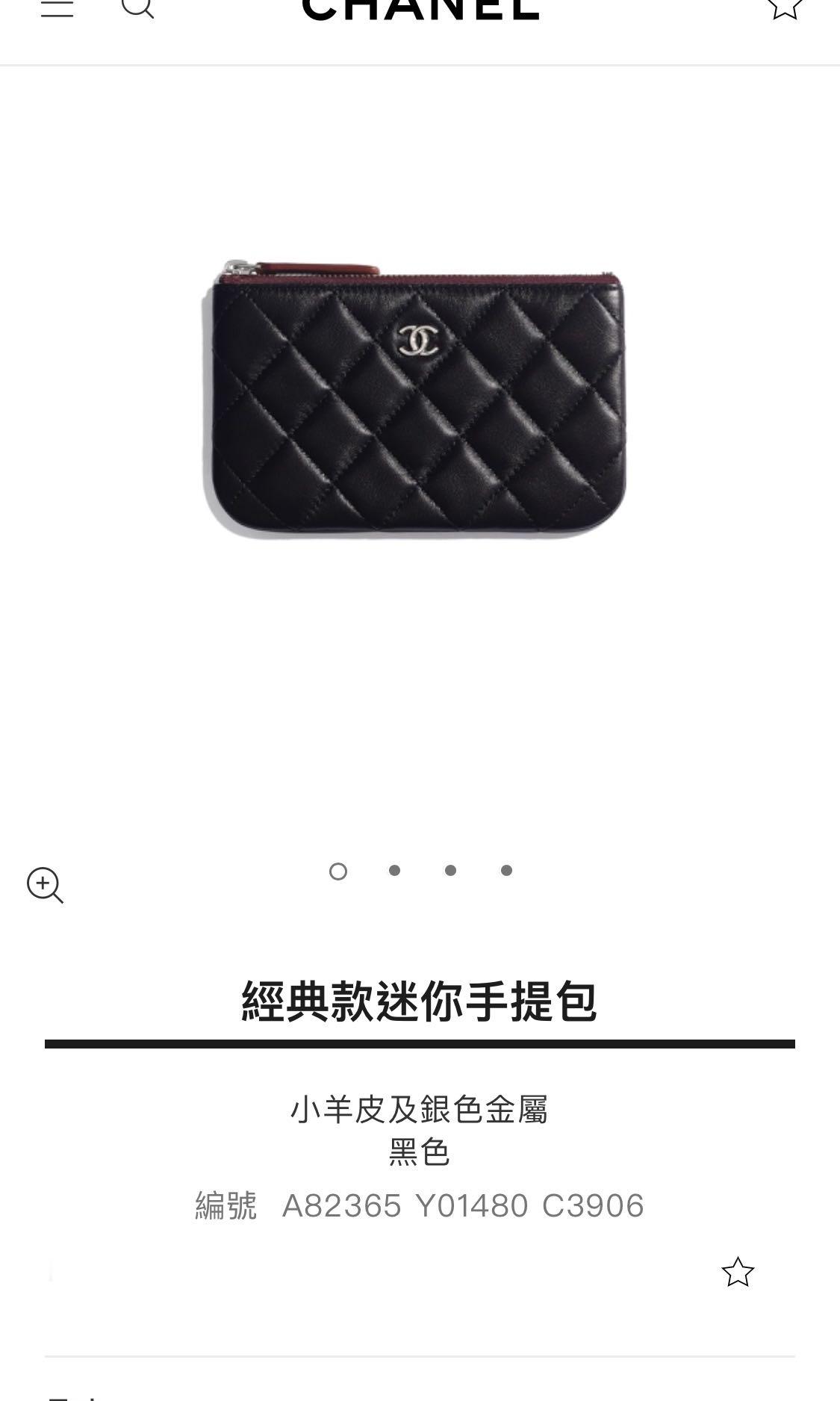 CHANEL Classic Mini Pouch (A82365 Y01480 C3906)