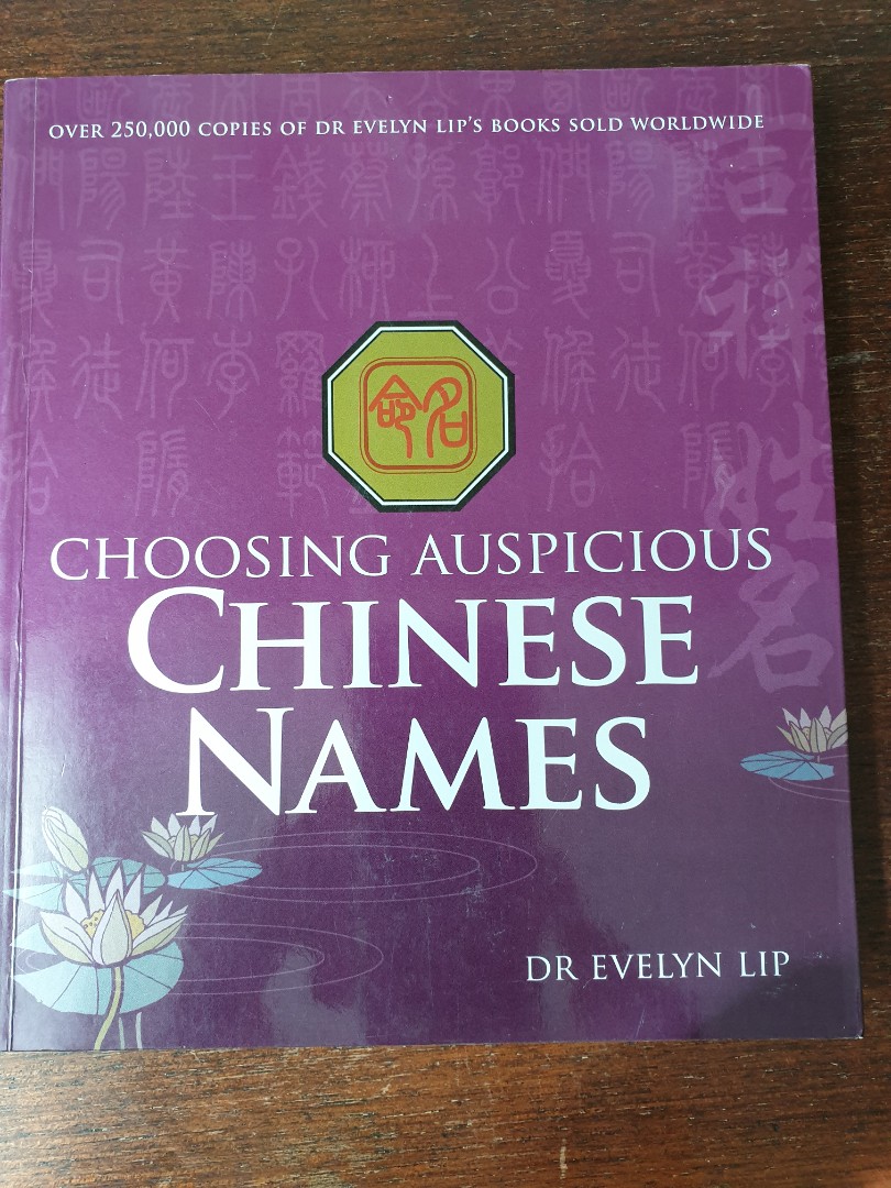 Choosing Auspicious Chinese Names by Dr Evelyn Lip (with free mail