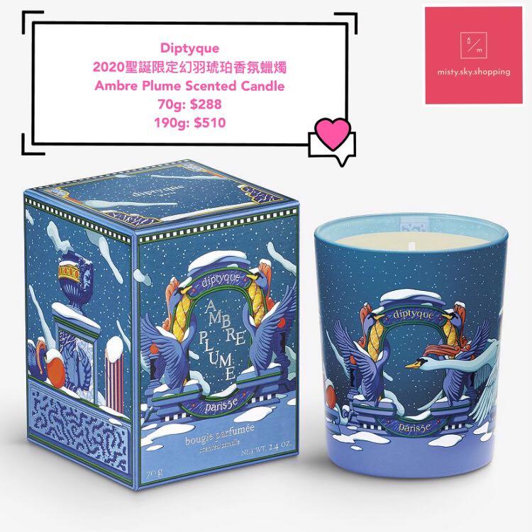 Diptyque ambre plume candle outlet
