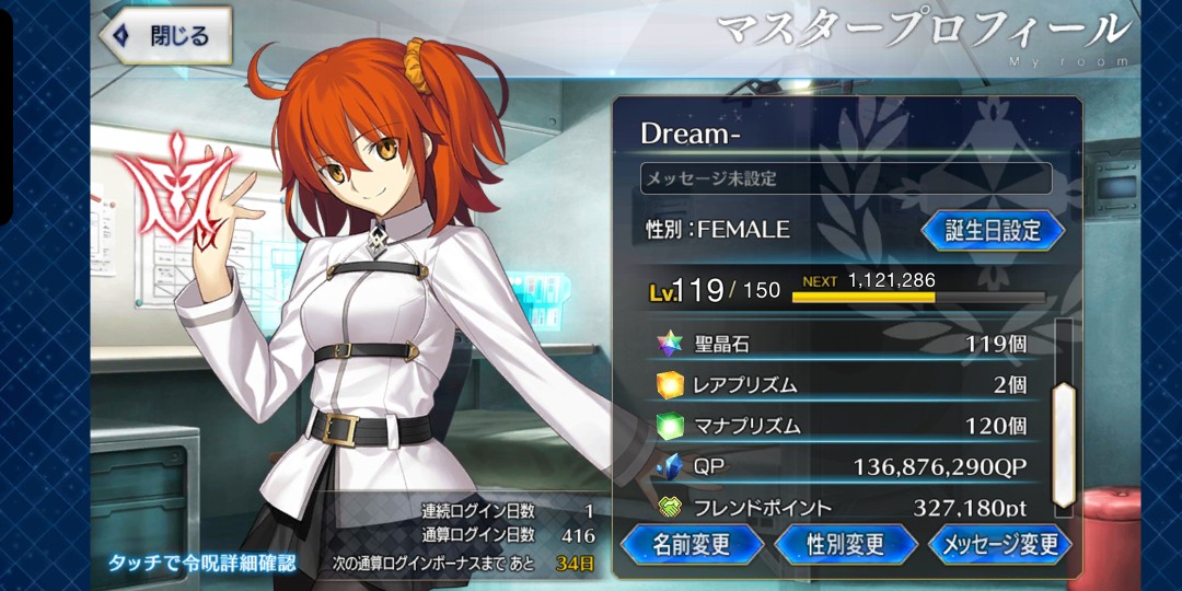 Fgo Jp Acc W 5 Ssr 6 Ssr Dupe Np4 Saber Astolfo Np4 Bradamante Toys Games Video Gaming In Game Products On Carousell
