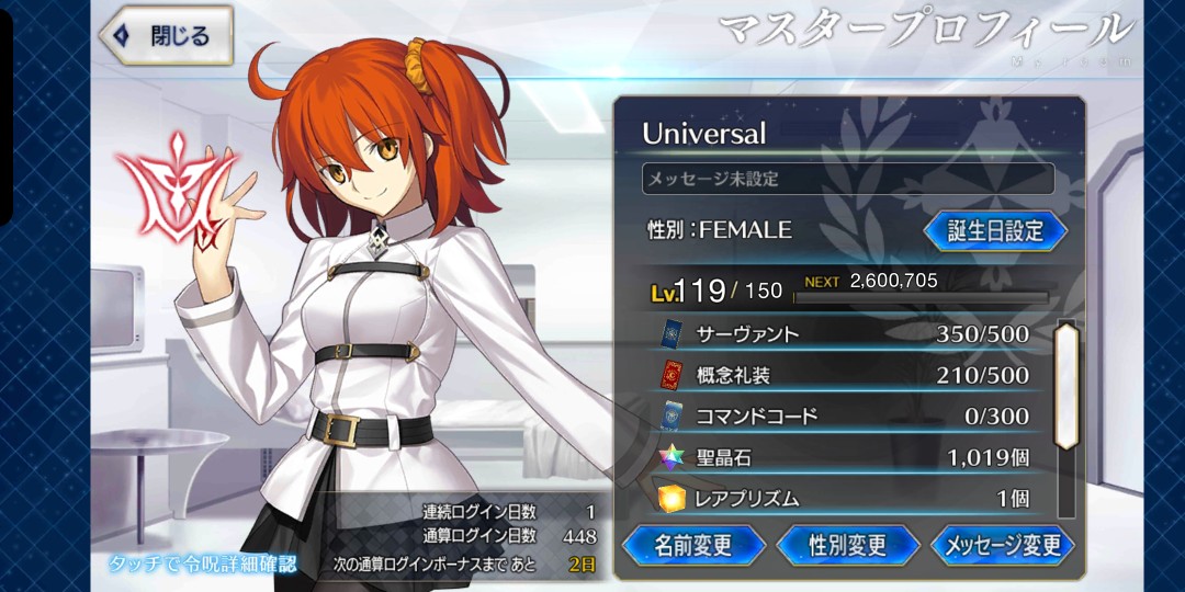 Fgo Jp Acc W 2 Ssr 1k Sq Toys Games Video Gaming In Game Products On Carousell