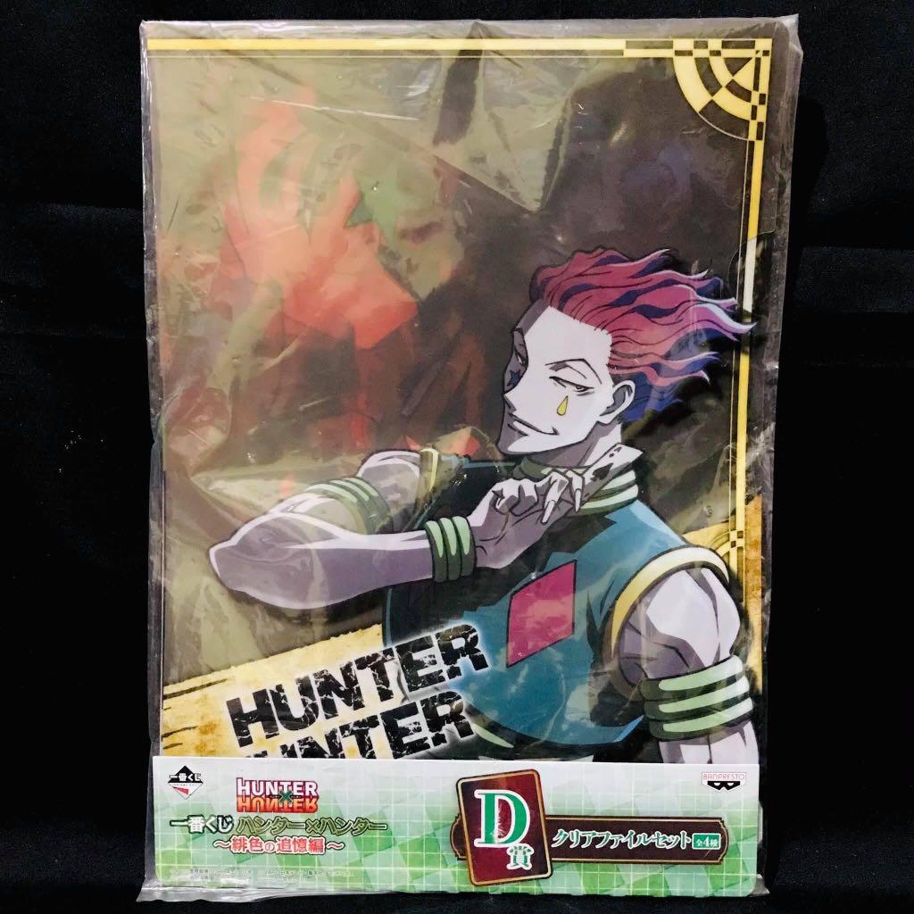 Ichiban Kuji Hunter X Hunter Set 2 Clear File Folder 12 3 X8 8 Stickers Php 550 Hobbies Toys Stationary Craft Craft Supplies Tools On Carousell