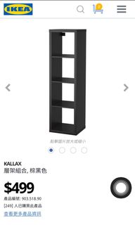（分類：）位於 。 由 sethliu 提交（商品編號 1046839005，圖片 1）。簡介： 。