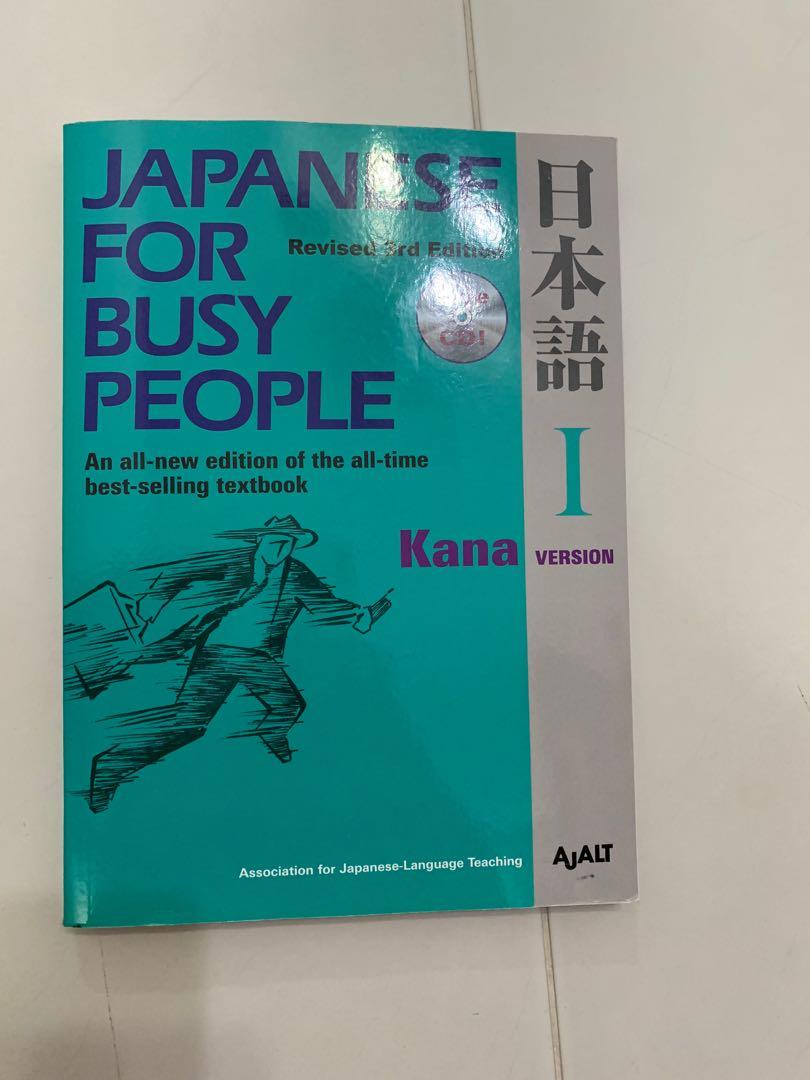 Japanese for busy people kana version 1 , jap OE textbook, Hobbies ...