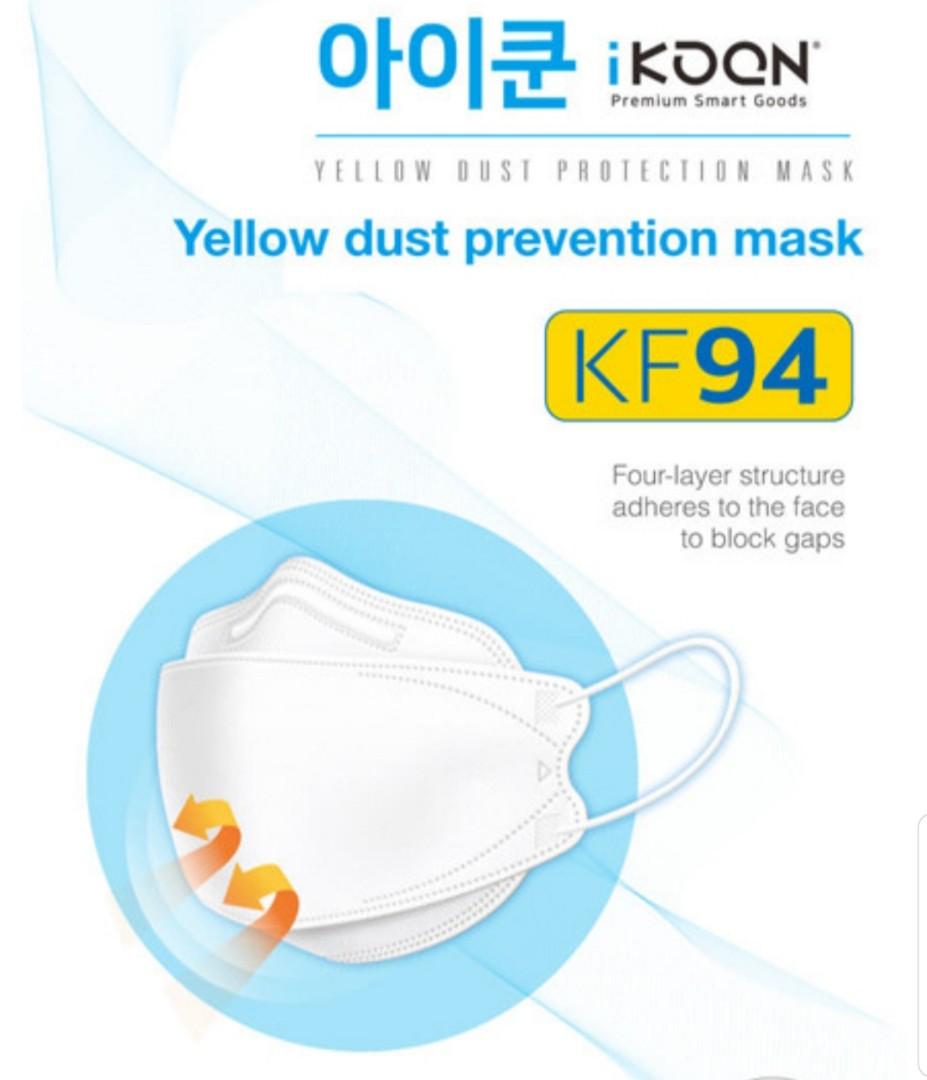 kf94 yellow dust mask