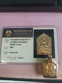 (Category: ) located in . Submitted by rey.ong.sg (Listing ID 1046697720, Image 1). Description: .
