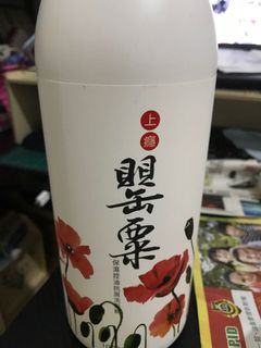 由 chenauch (刊登 ID 1046909352，圖片 1) 提交，位於 的 (類別：)，說明：。