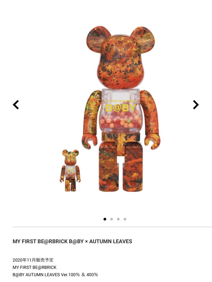 BE@RBRICK AUTUMN LEAVES Ver.100％ 400％