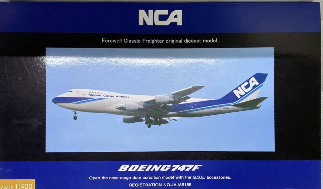 日本貨物航空(NCA),GSE 1/400