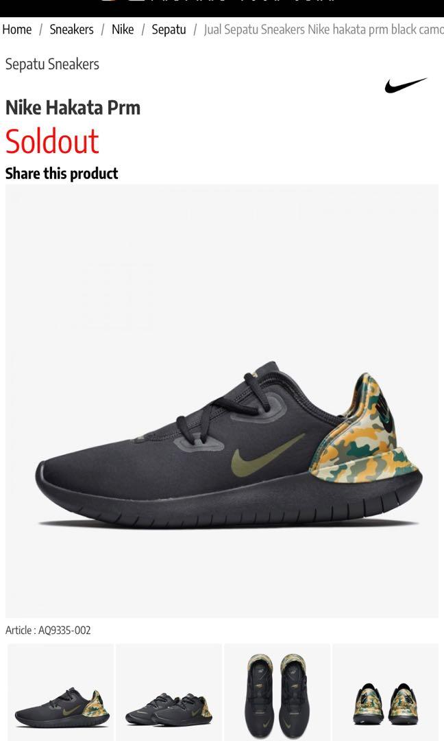 Nike hakata prem shop