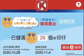 （分類：）位於 。 由 funnyhellhound_0525 提交（商品編號 1046739600，圖片 1）。簡介： 。