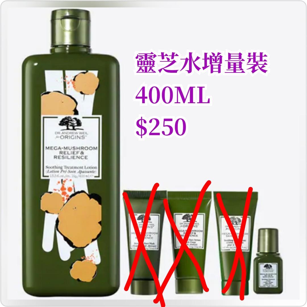 Origins 靈芝菇菌抗逆健膚紓緩水400ml 原價 5 美容 化妝品 皮膚護理 Carousell Origins 靈芝菇菌抗逆健膚紓緩水400ml 原價 5 美容 化妝品 皮膚護理 Carousell