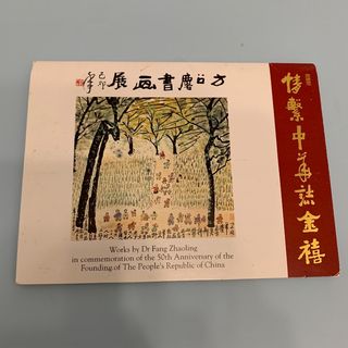 （分類：）位於 。 由 sksk17 提交（商品編號 1046755113，圖片 1）。簡介： 。