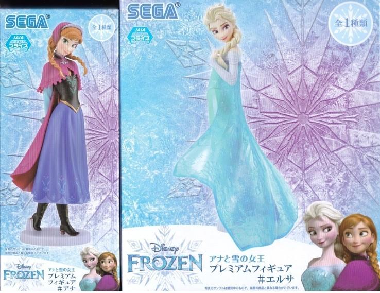 SEGA Disney Frozen 2 Elsa Premium Figure Prize IMPORT JAPAN Anna Snow Queen New