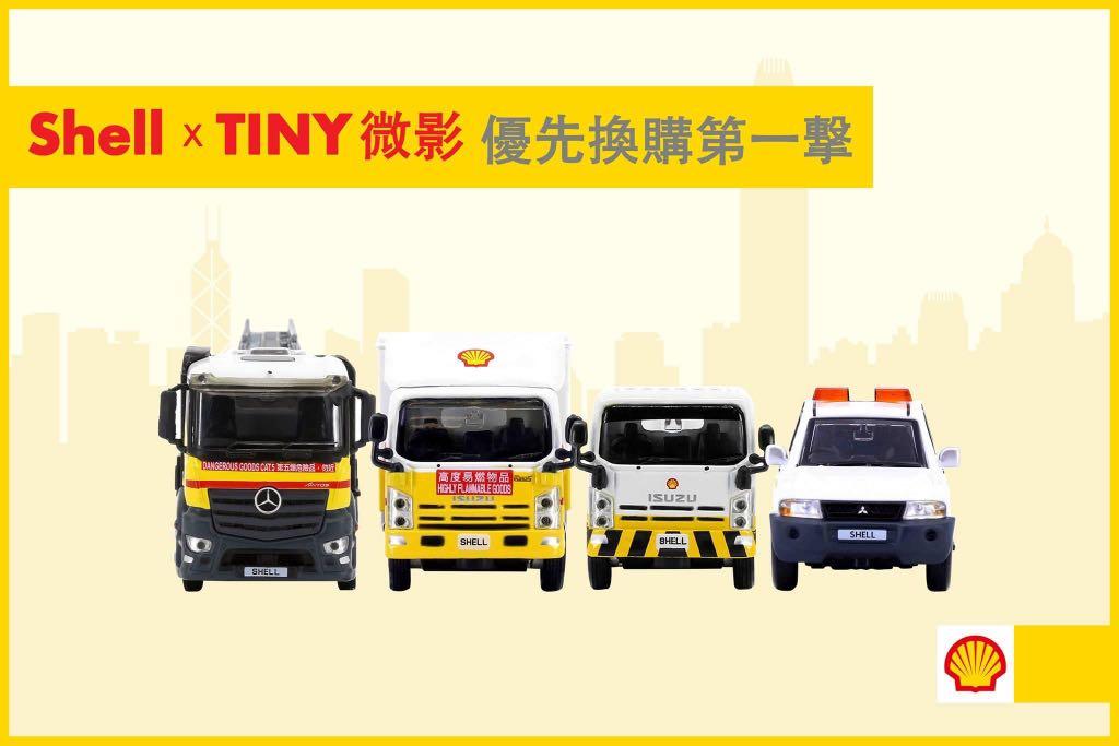 全新tiny X Shell 車一套4架 興趣及遊戲 玩具 遊戲類 Carousell