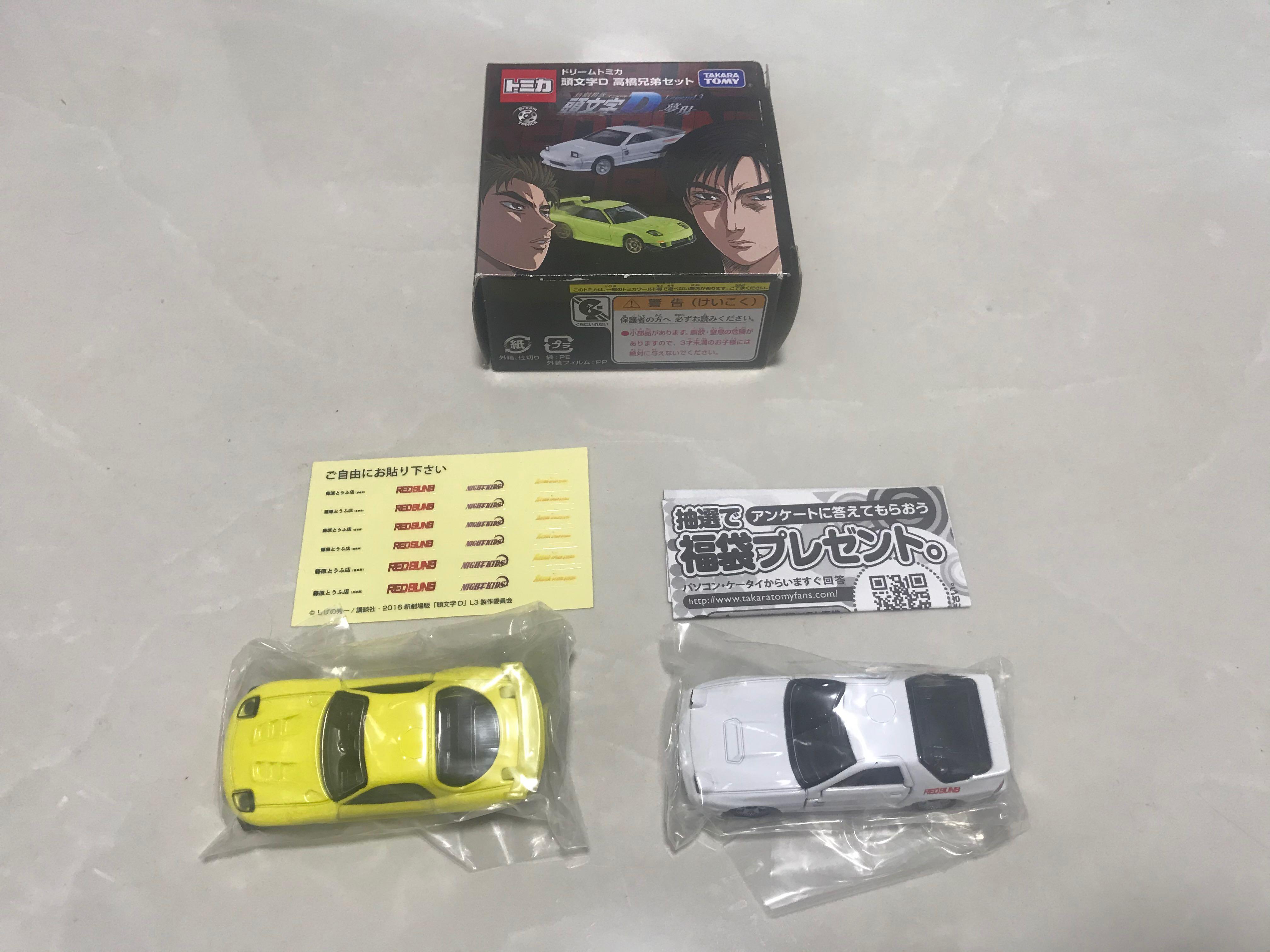 Tomica 頭文字d Rx 7 高橋兄弟 玩具 遊戲類 玩具 Carousell