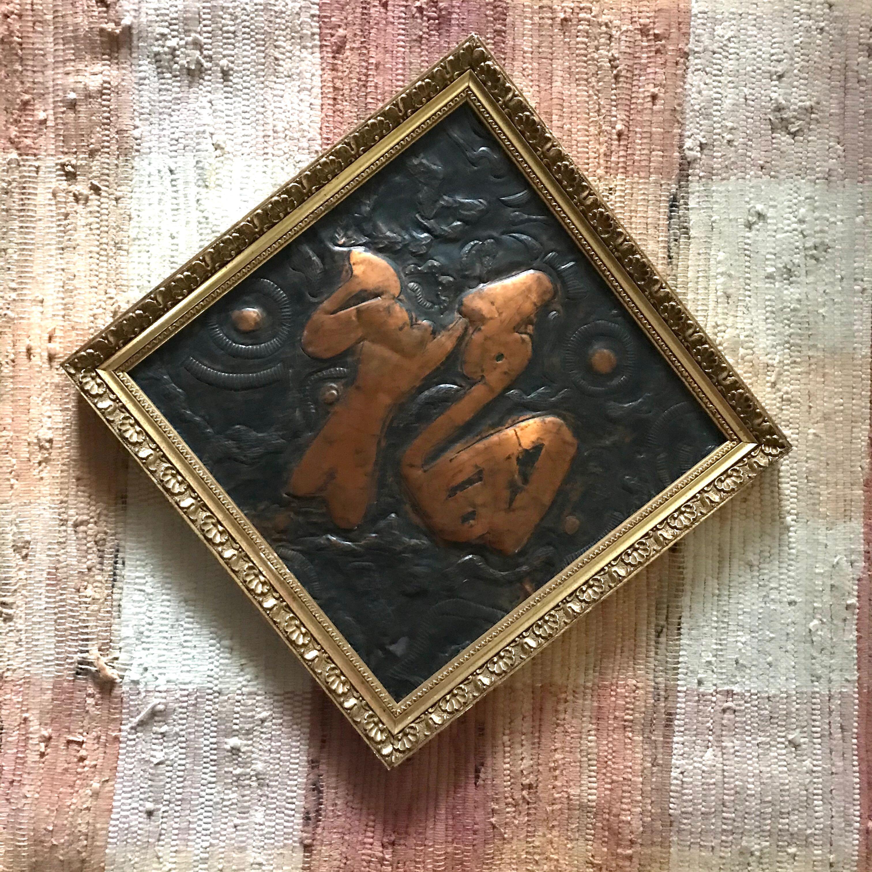 Vintage Copper Tooling ç¦ Fortune Wooden Frame Sold Antiques Vintage Collectibles On Carousell