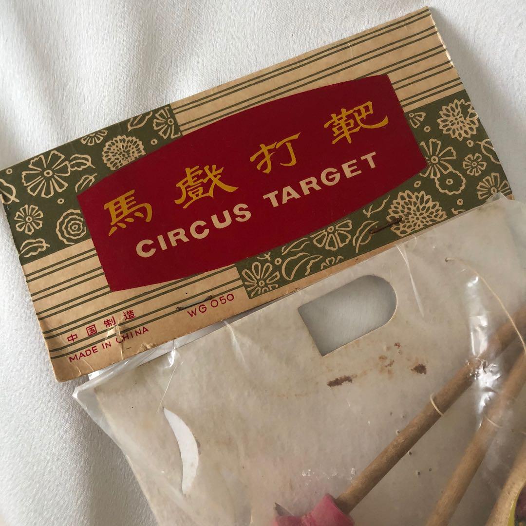 target vintage toys