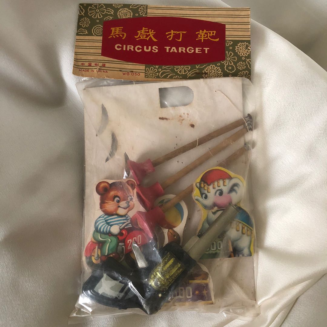 target vintage toys