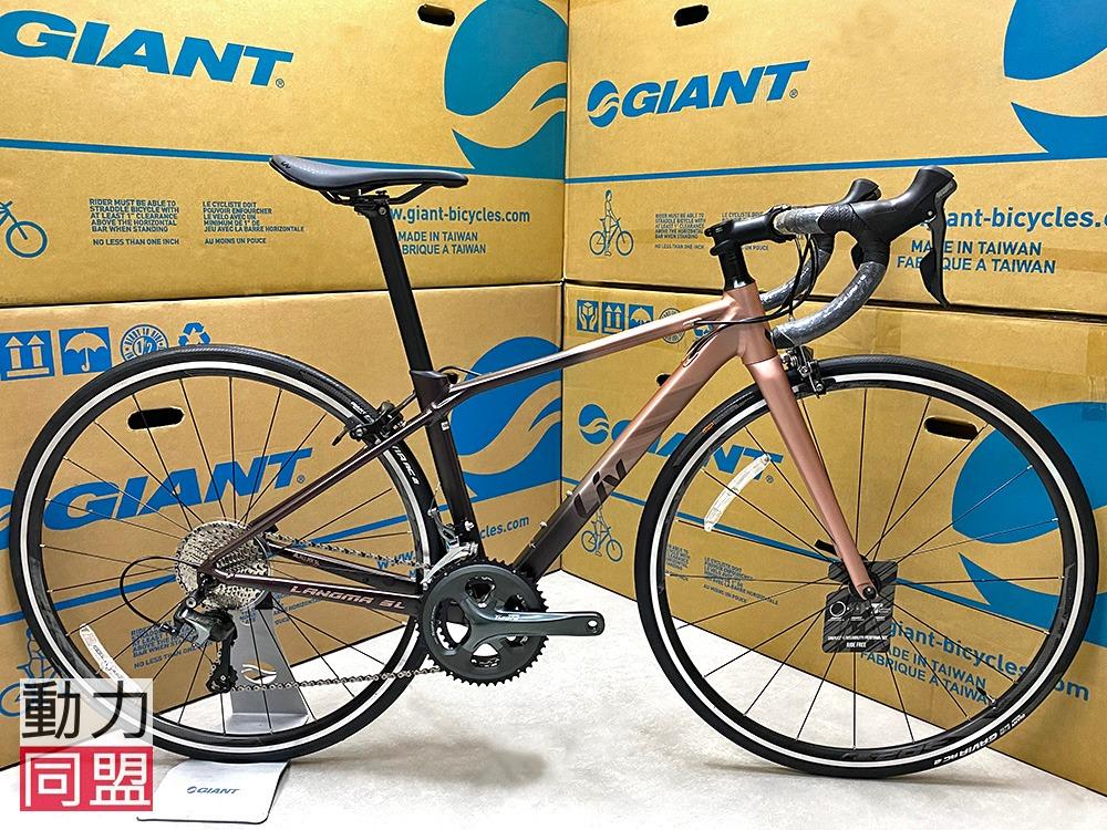 giant langma sl2