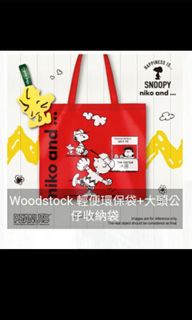 （分類：）位於 。 由 cutestupido 提交（商品編號 1047095144，圖片 1）。簡介： 。