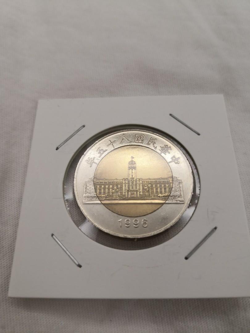 民國85，86年50元硬幣, 書籍、休閒與玩具, 收藏、紀念品, 錢幣、紙鈔在旋轉拍賣