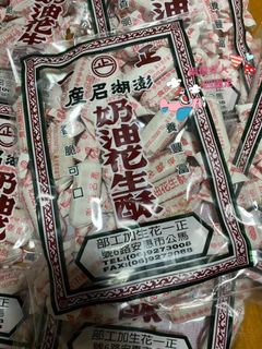 （分類：）位於 。 由 minime1919 提交（商品編號 1047098649，圖片 1）。簡介： 。