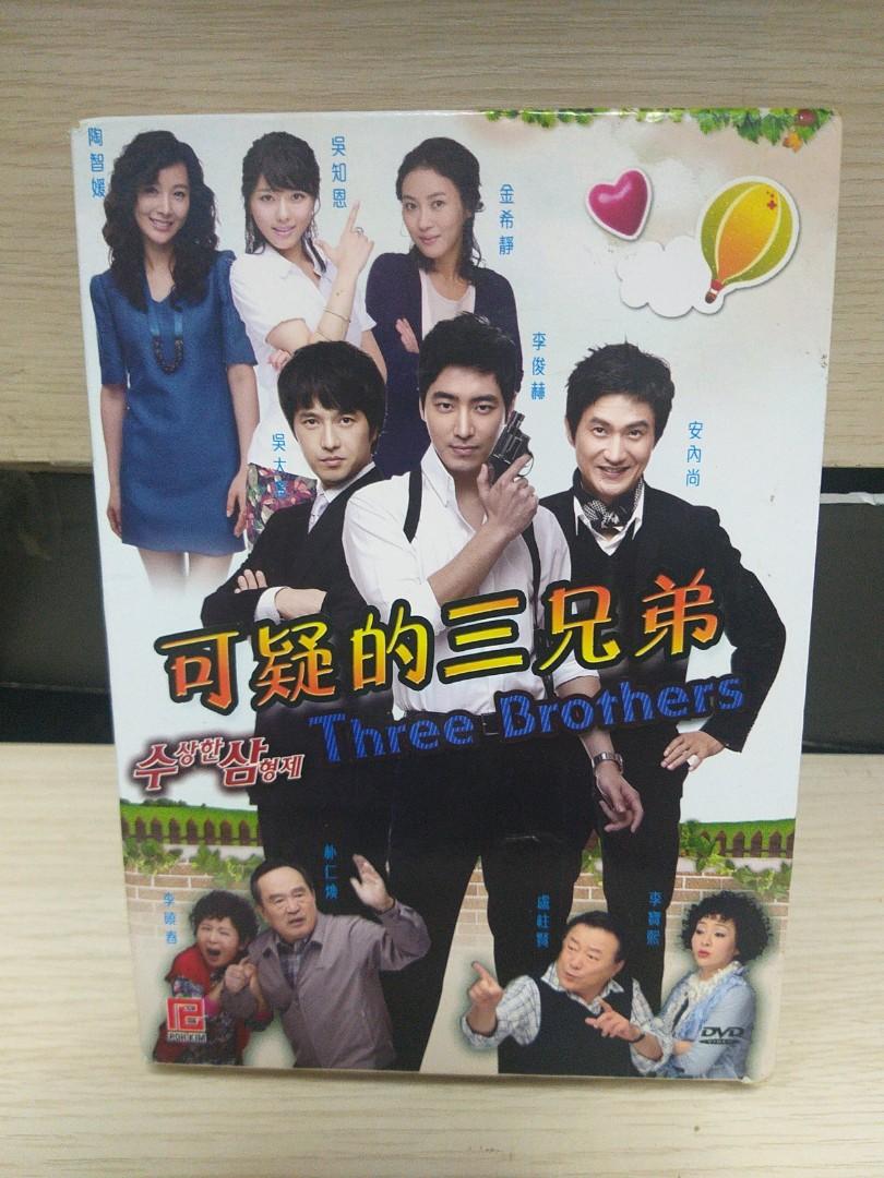 韓劇可疑的三兄弟dvd 新加坡版 音樂樂器 配件 Cd S Dvd S Other Media Carousell