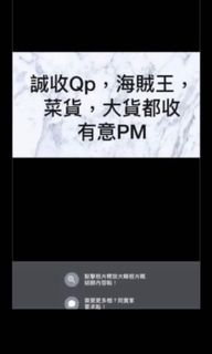（分類：）位於 。 由 ticketticket123 提交（商品編號 1046947342，圖片 1）。簡介： 。